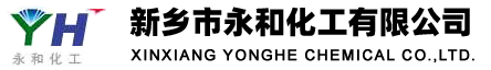 新鄉(xiāng)市錦程醫(yī)藥化工有限公司